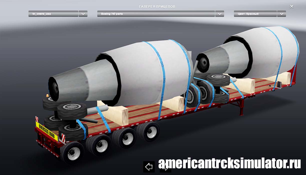 Прицепы Oversize USA Trailers v1.0 для American Truck Simulator